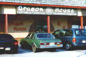 The Dragon House in Owings Mills