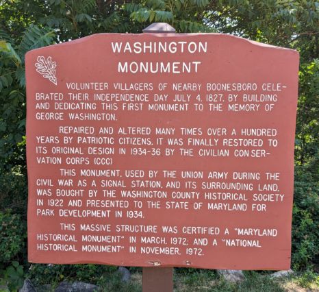 Monument Sign