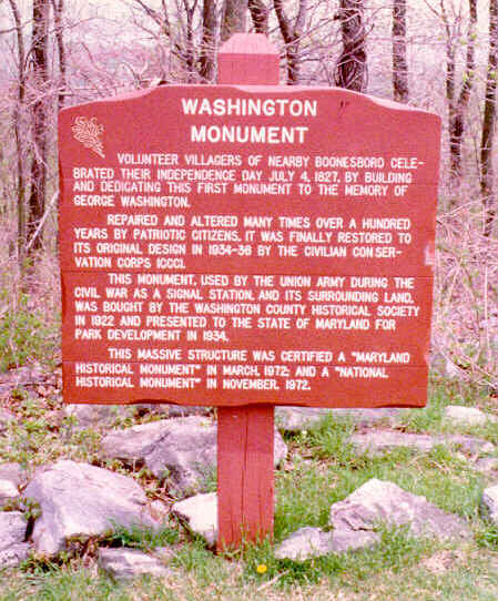 Monument Sign